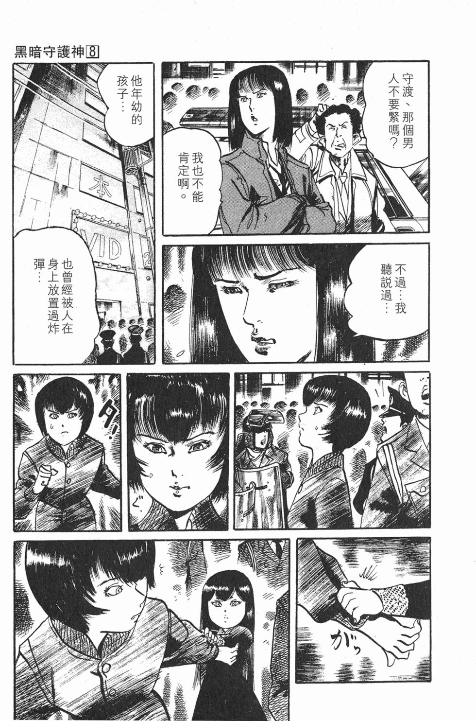 第90页
