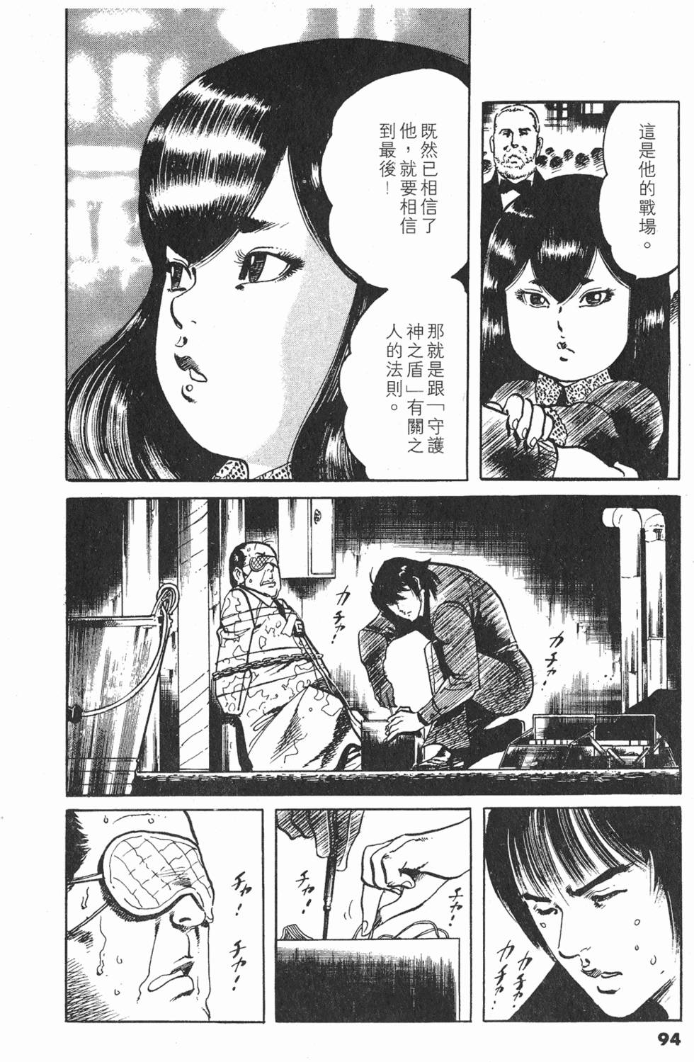 第91页