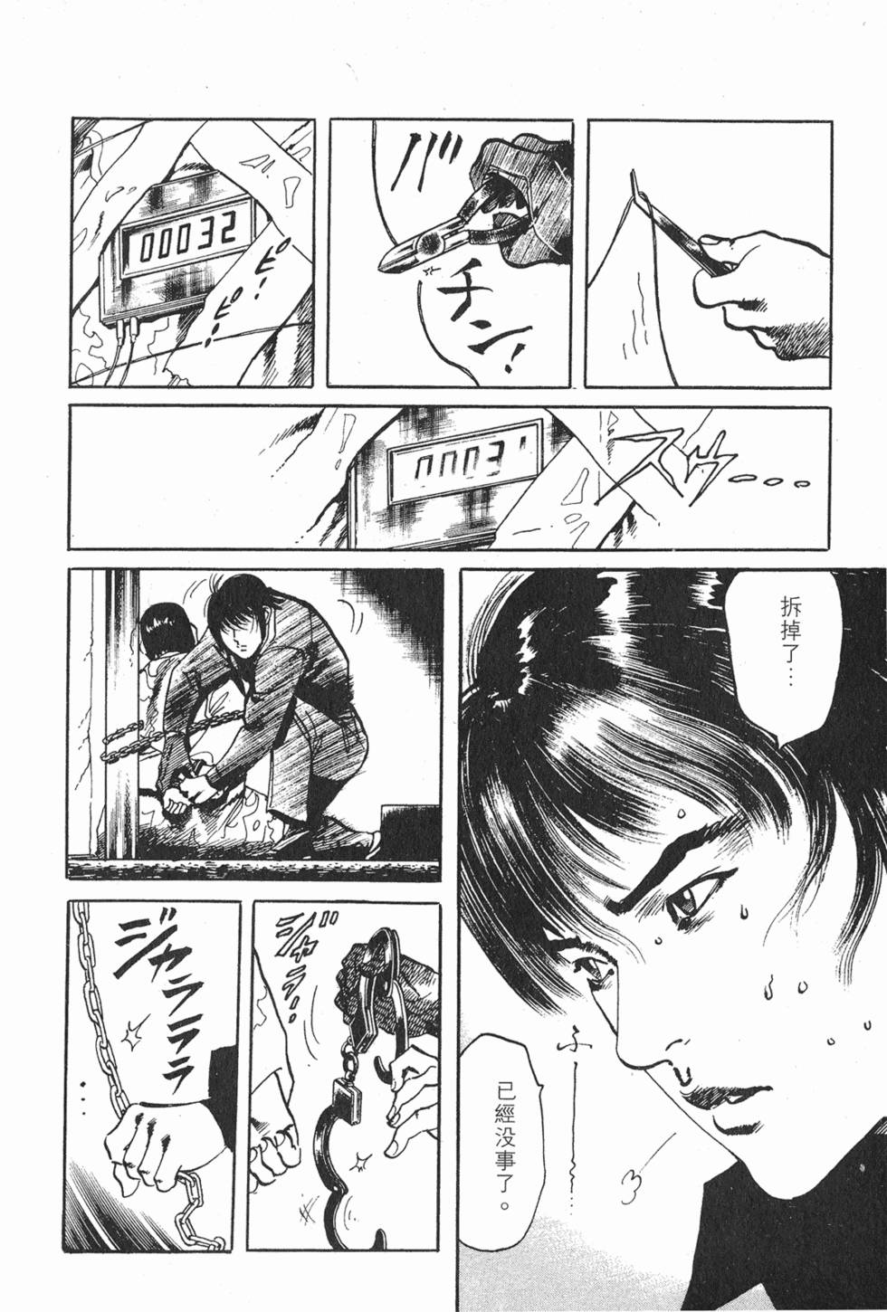 第93页
