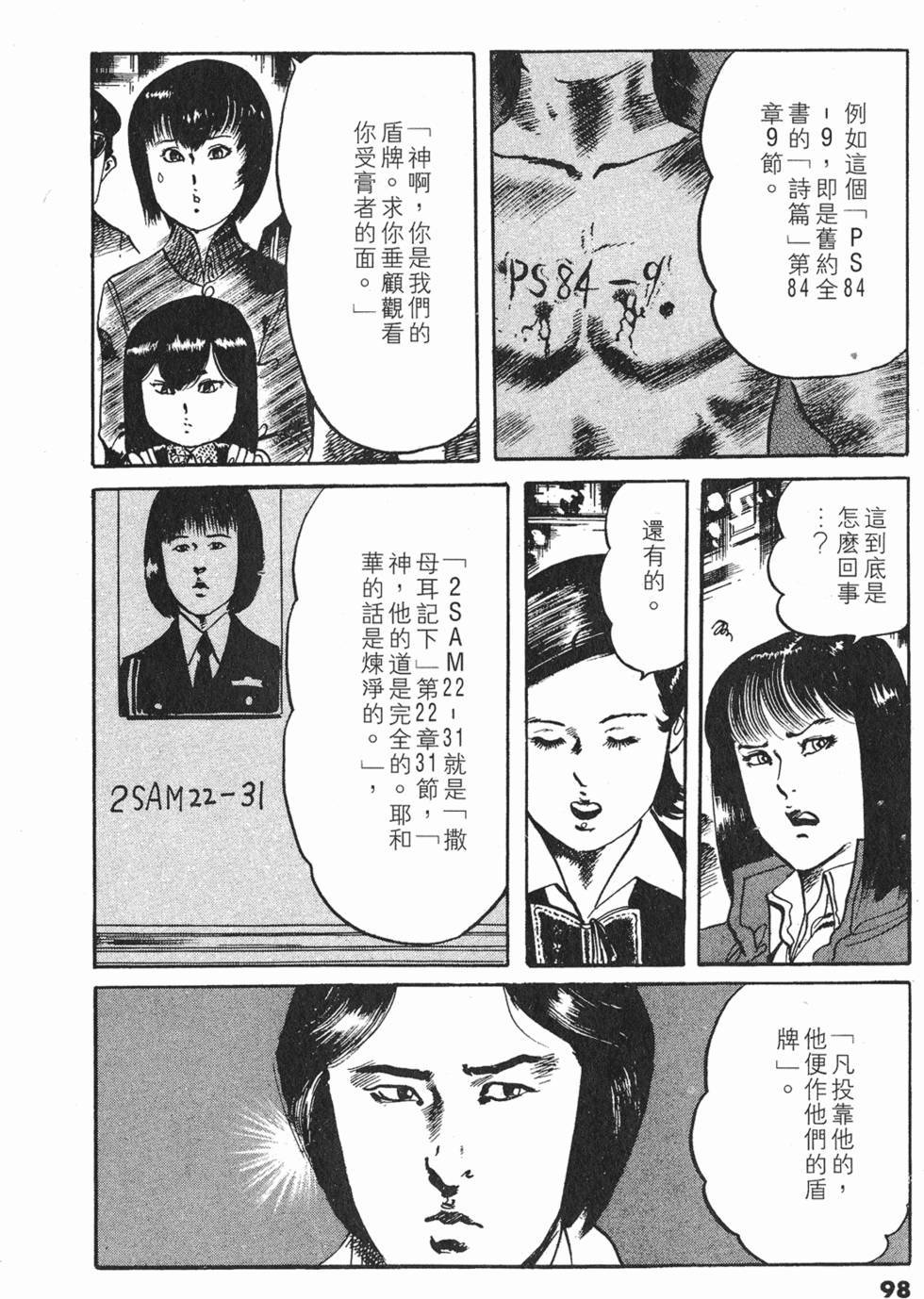 第95页