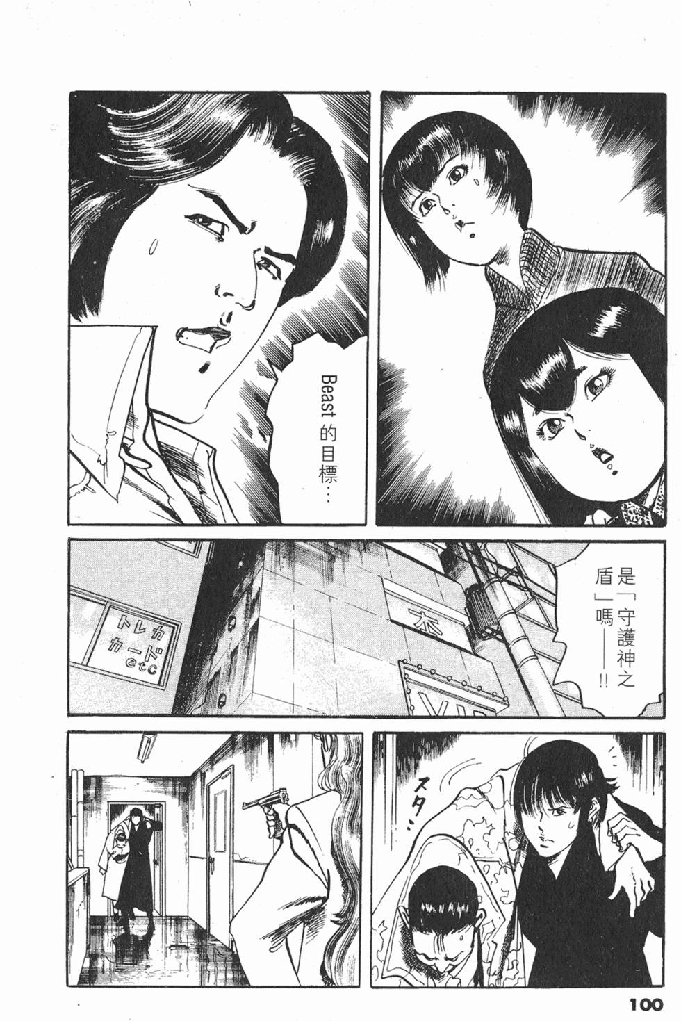 第97页