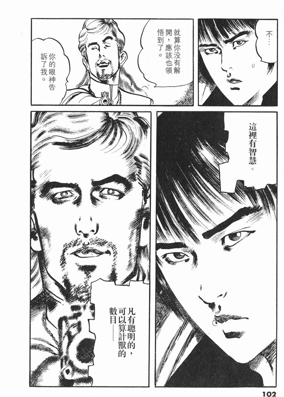 第99页