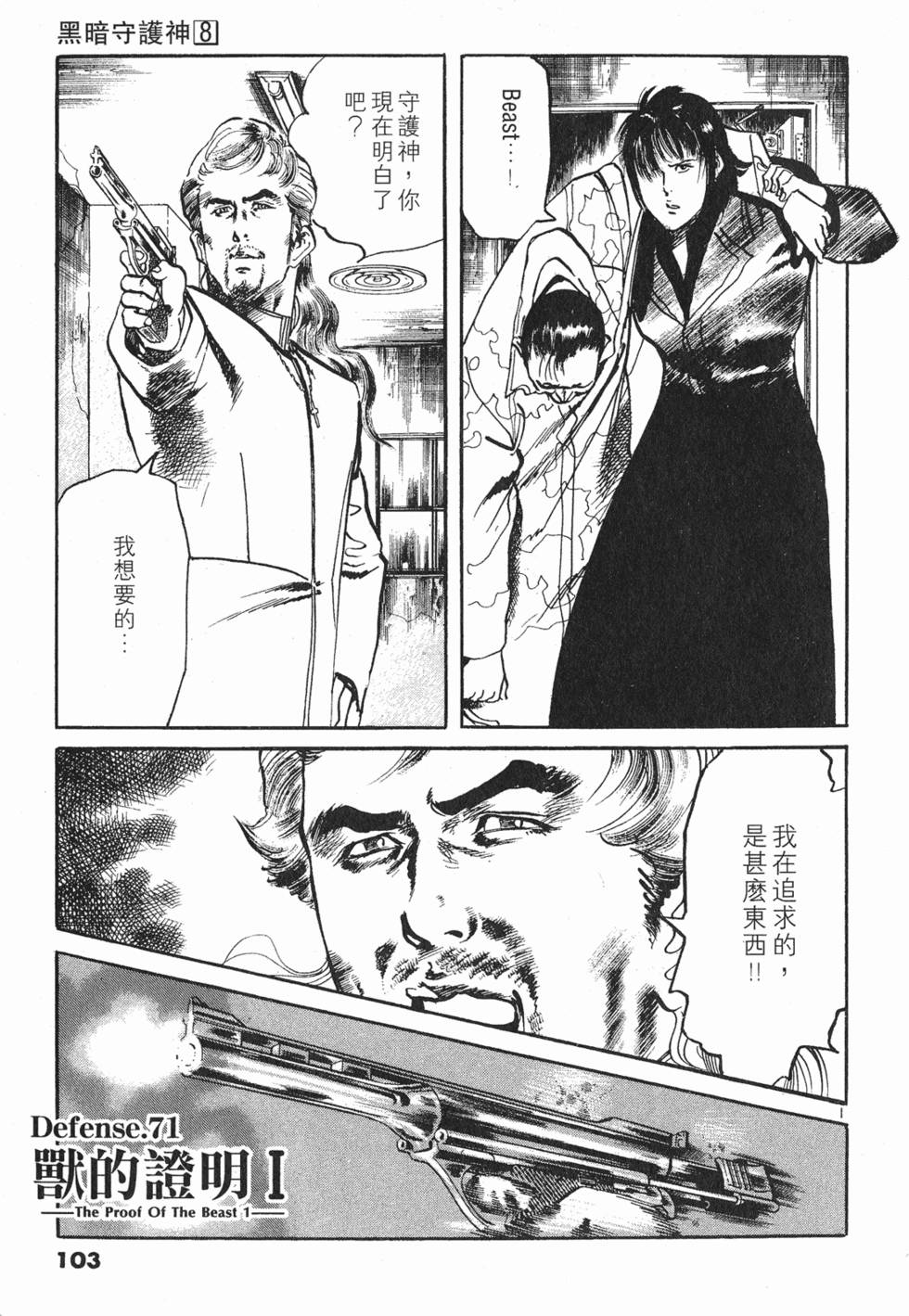第100页