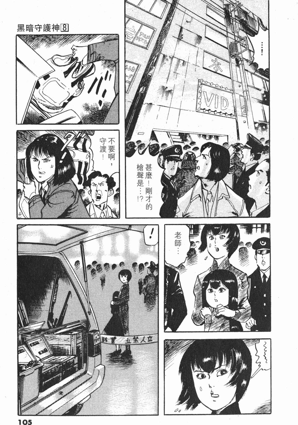 第102页