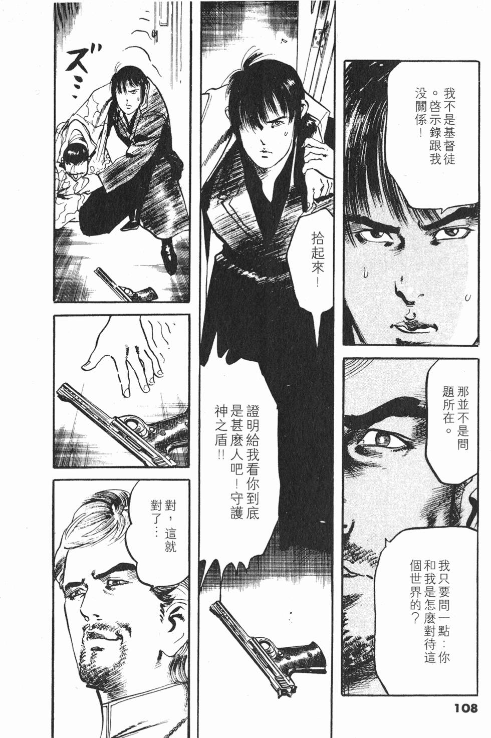 第105页