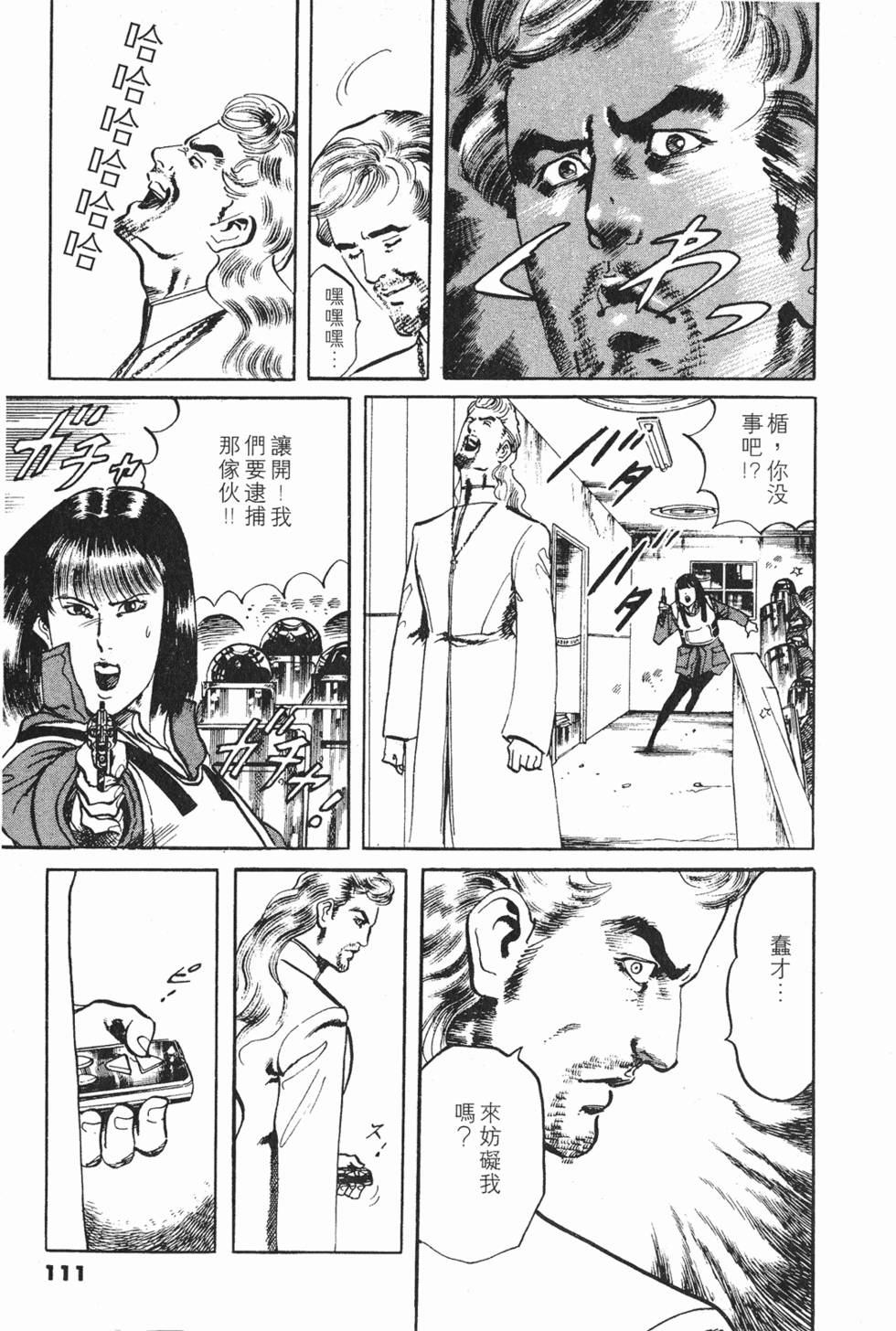 第108页