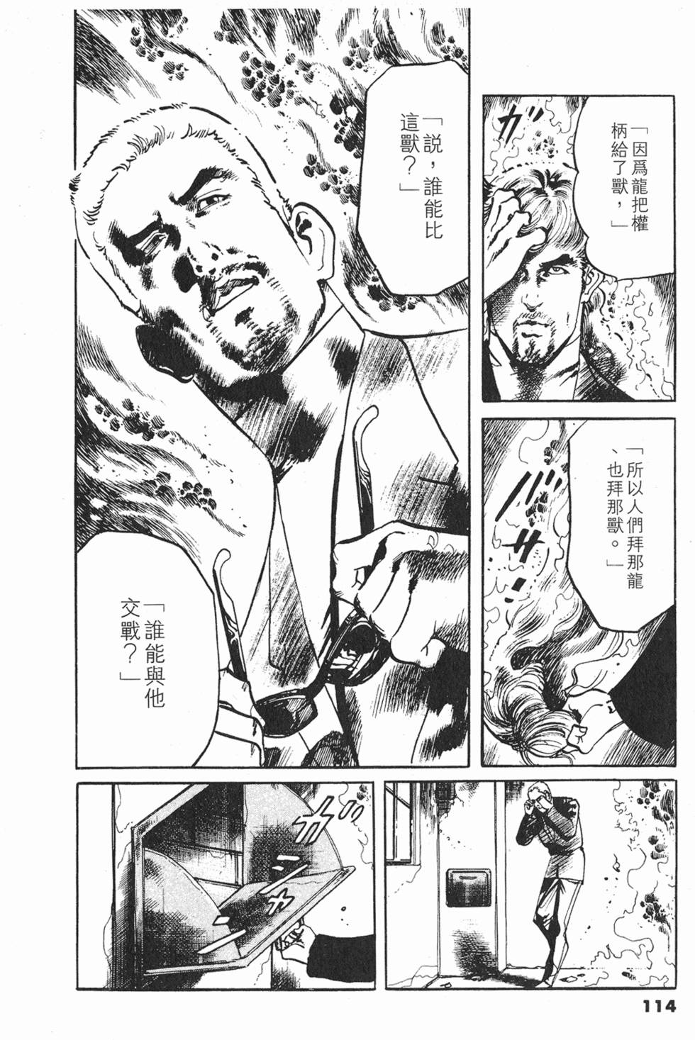 第111页