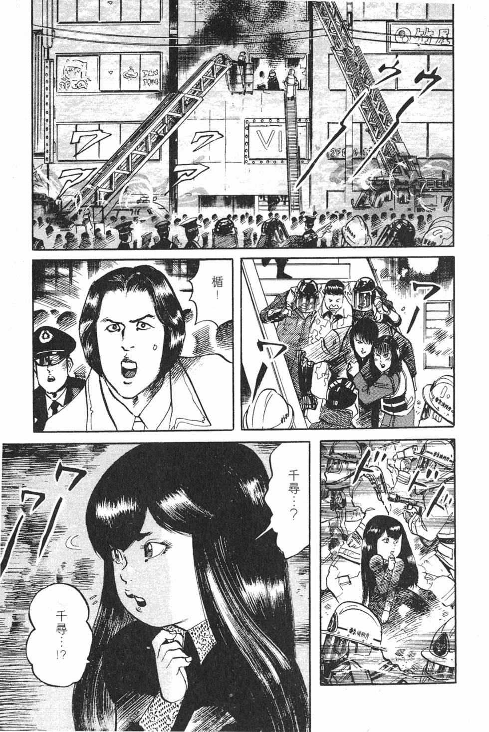 第112页