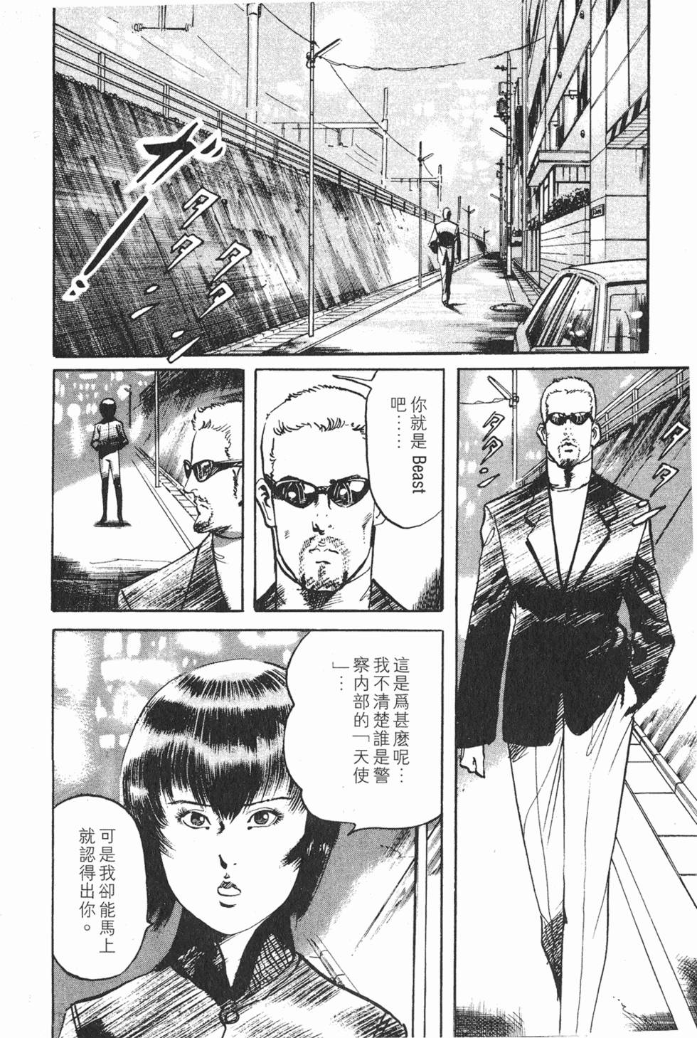 第113页