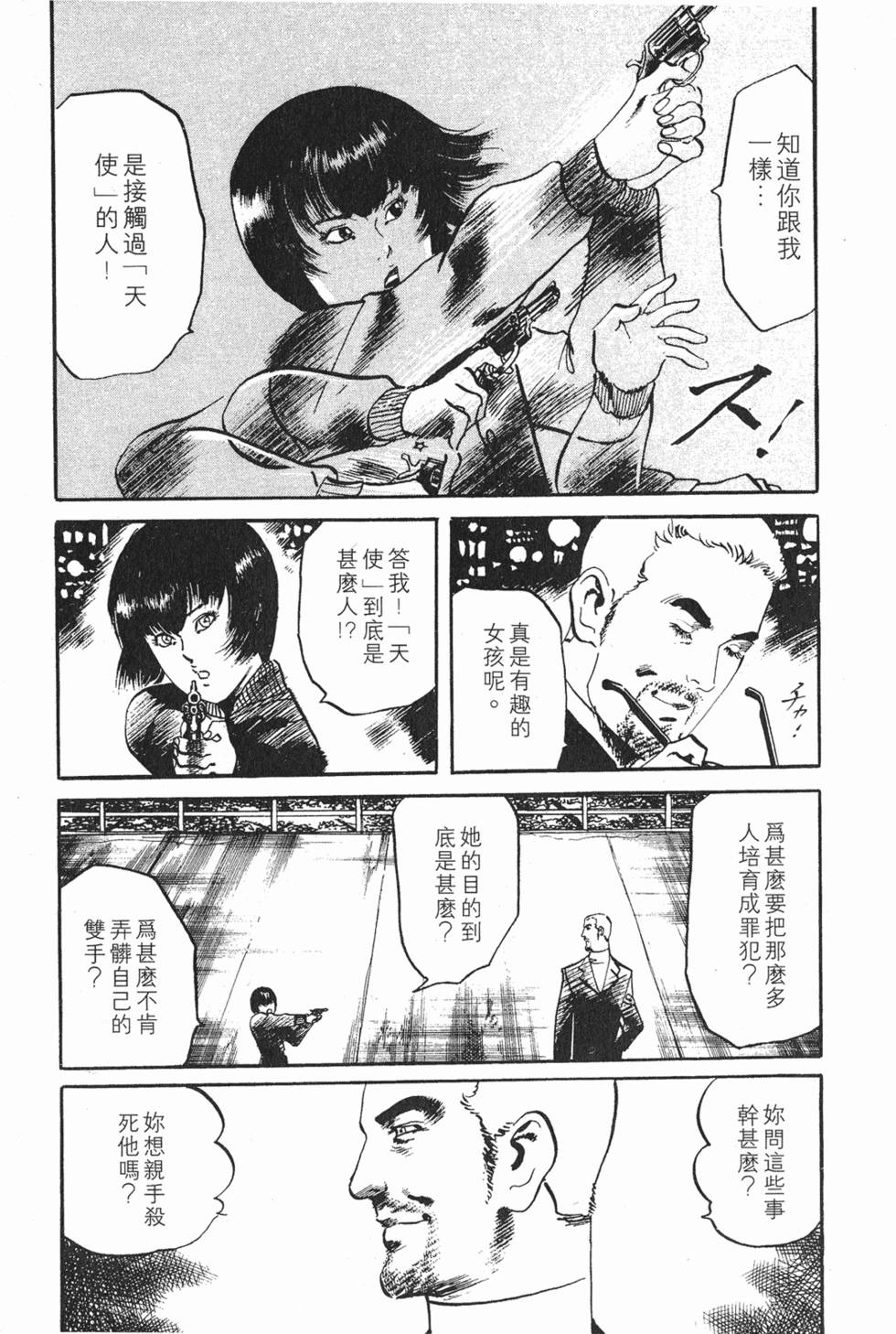 第114页