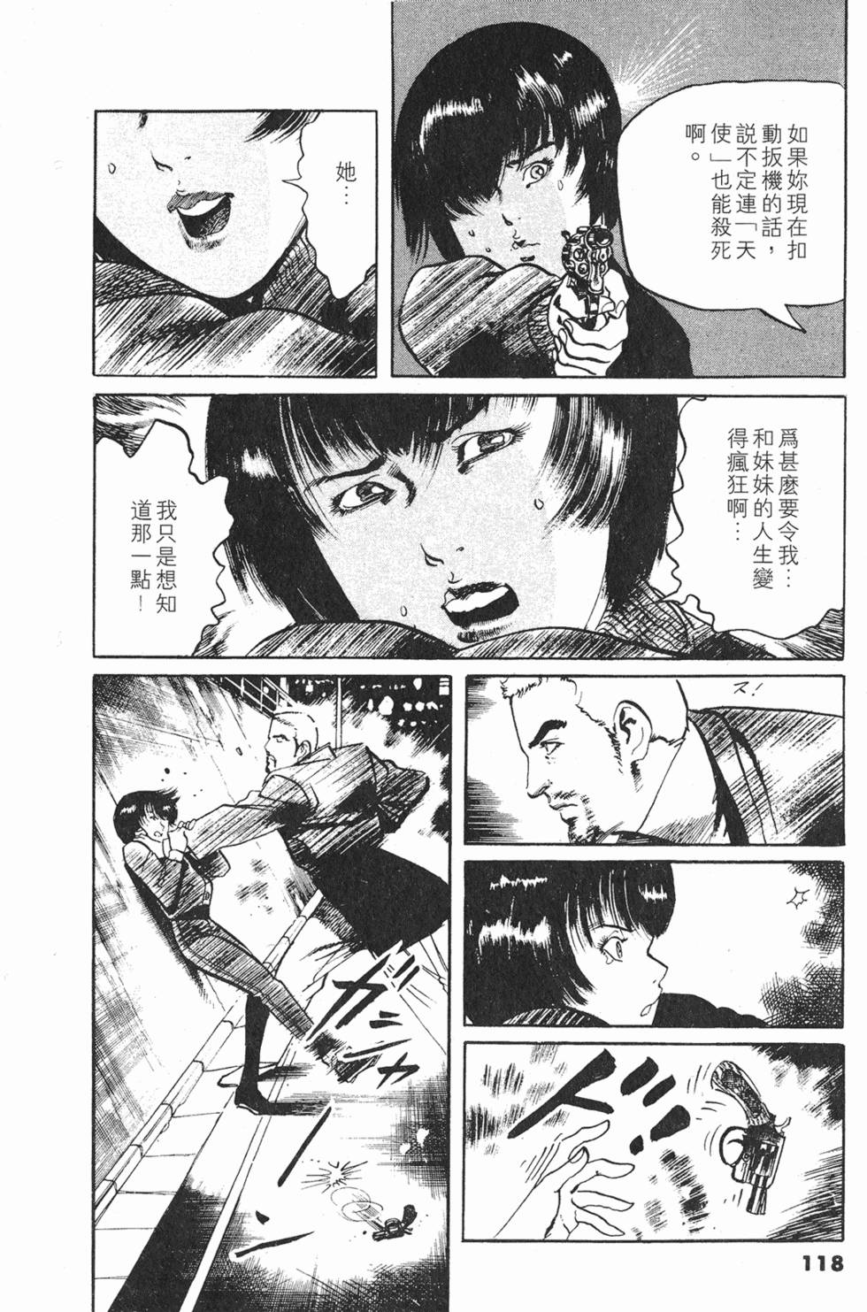 第115页