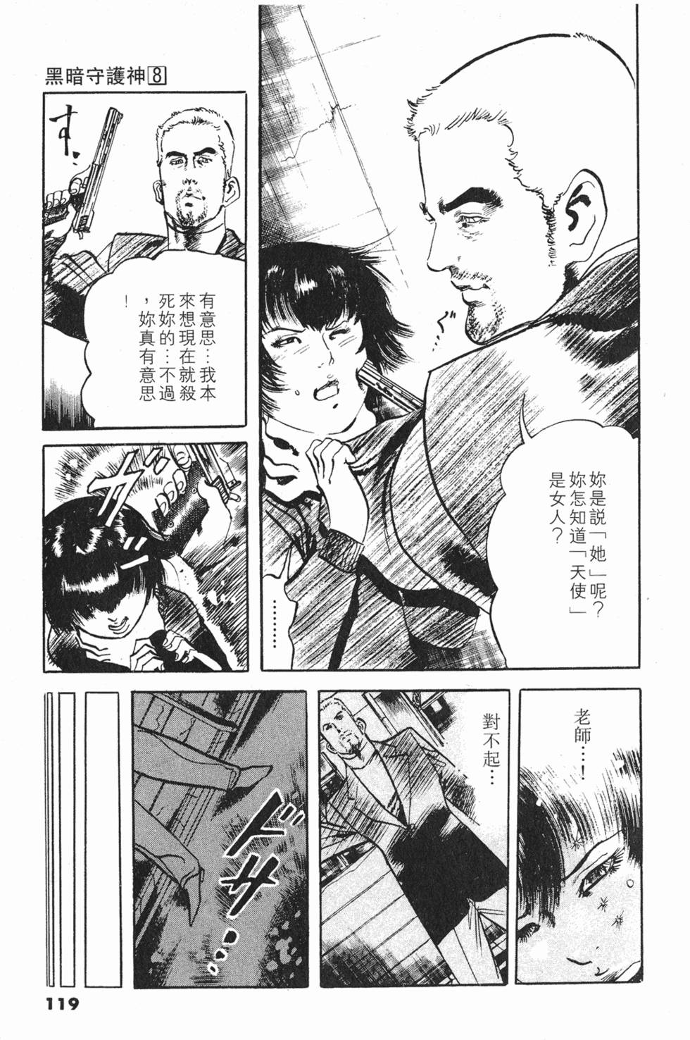 第116页