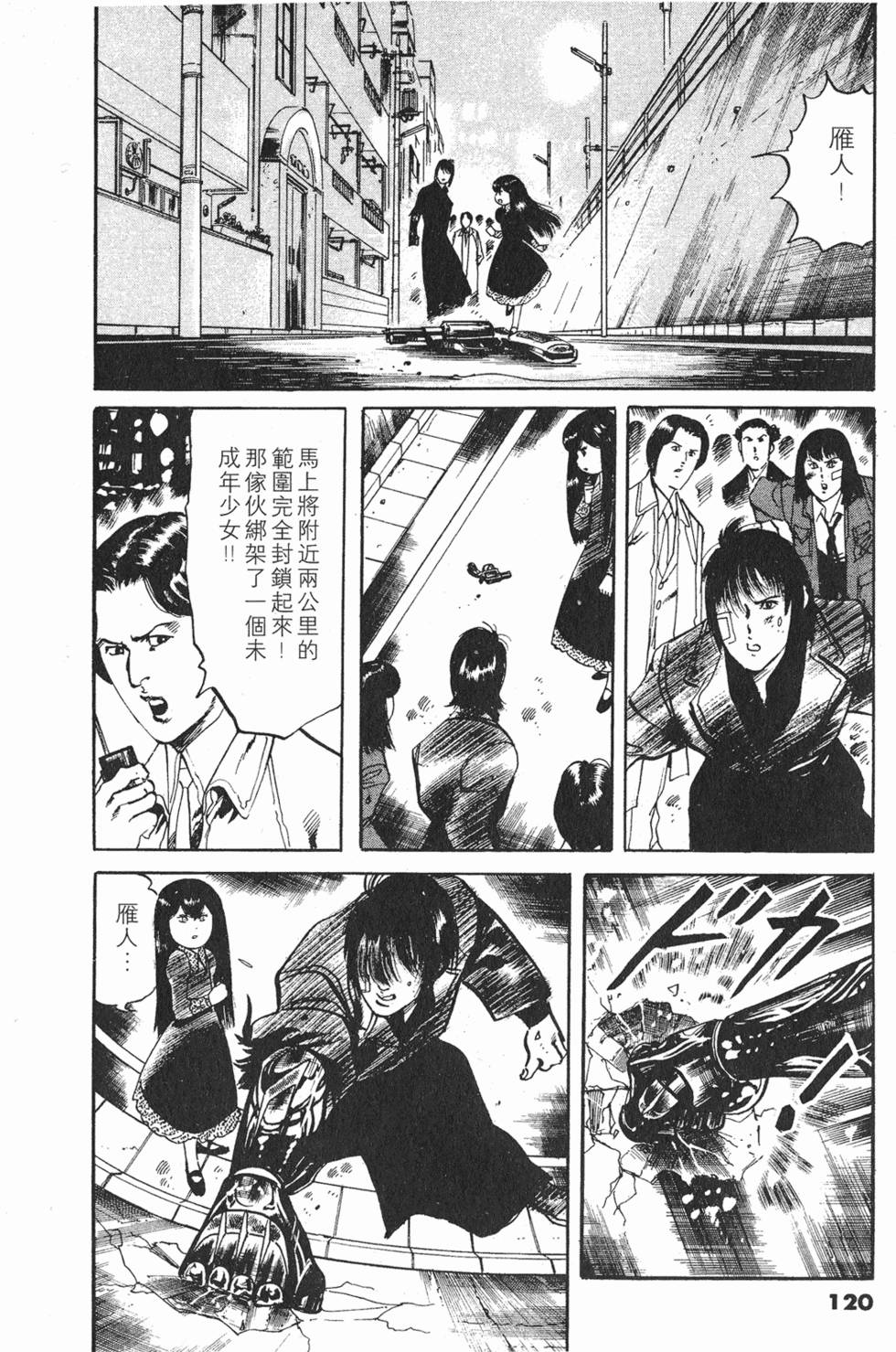 第117页