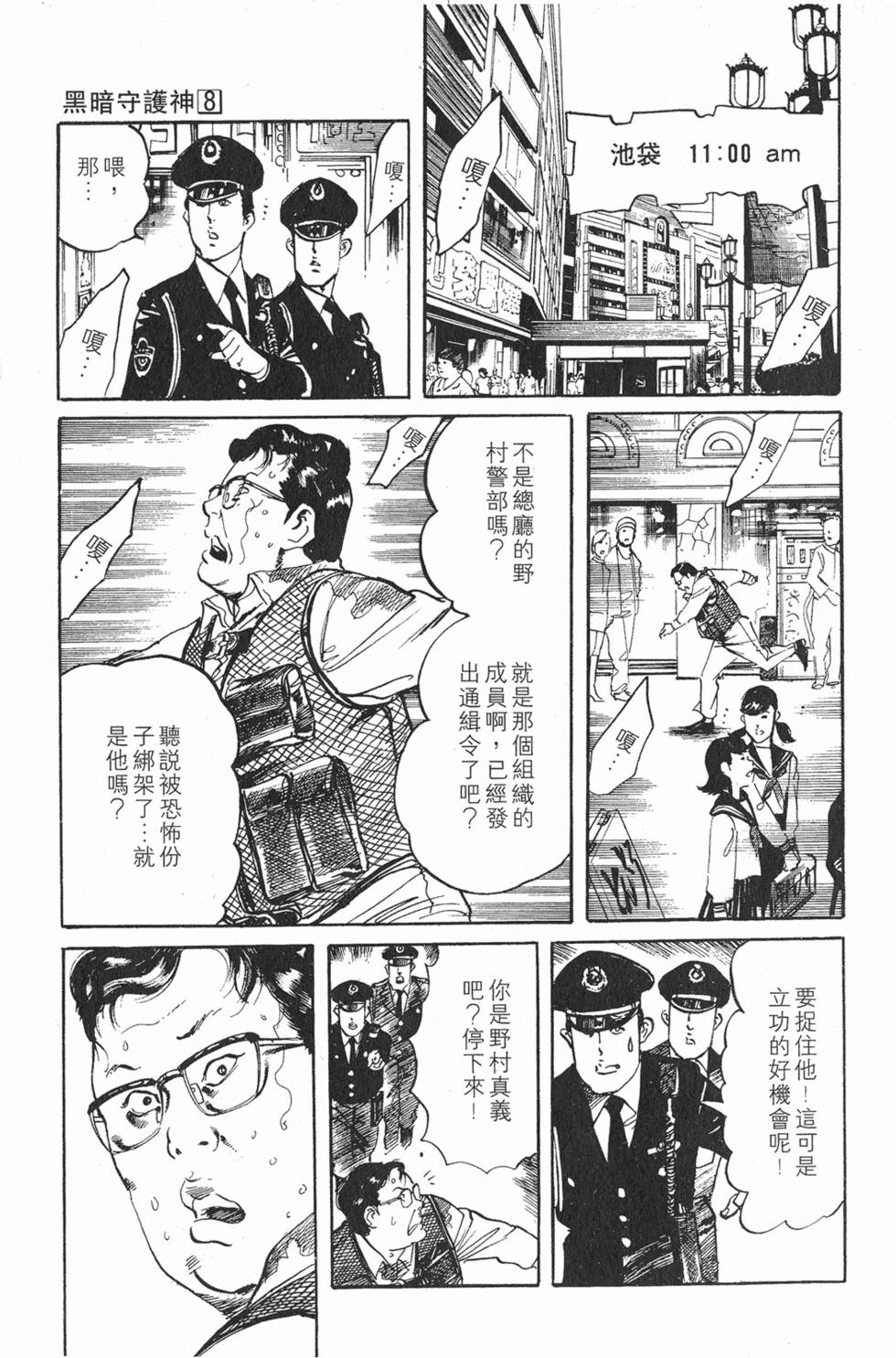 第118页