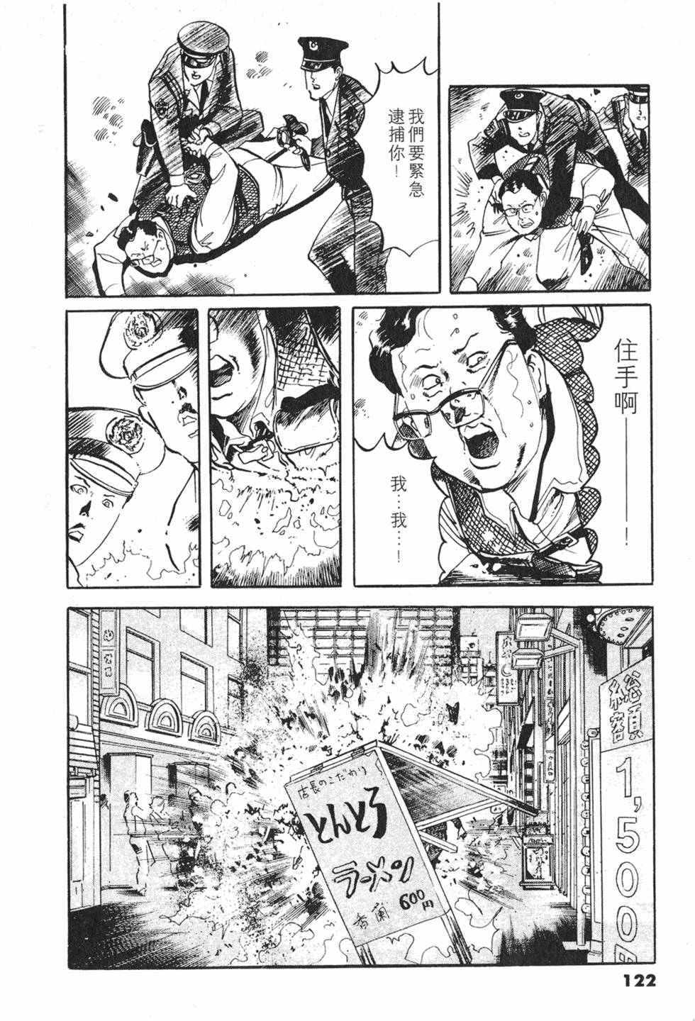 第119页