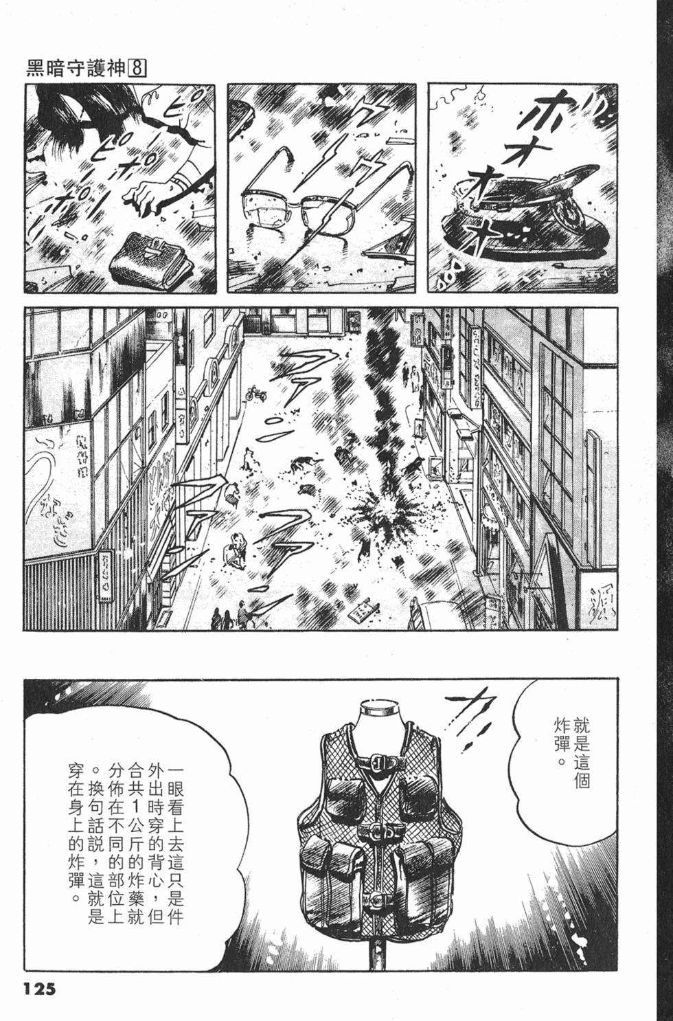 第122页