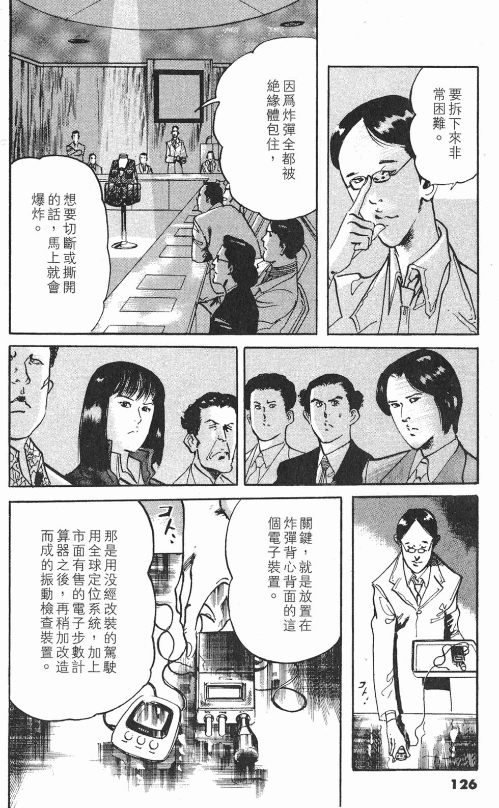 第123页