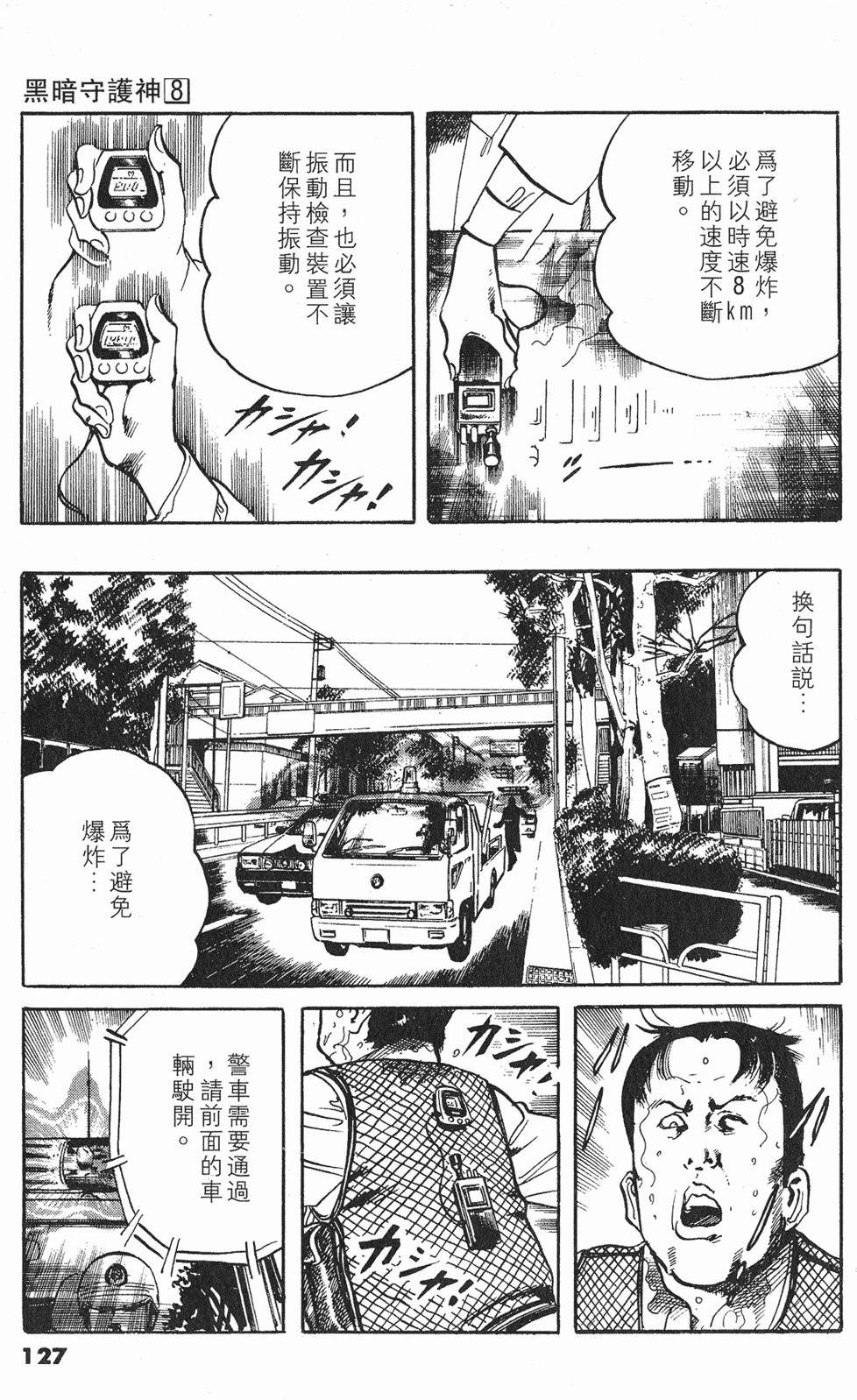 第124页