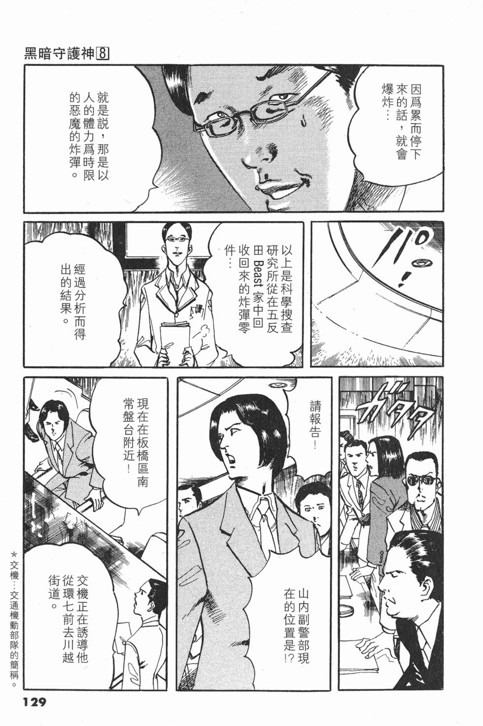 第126页