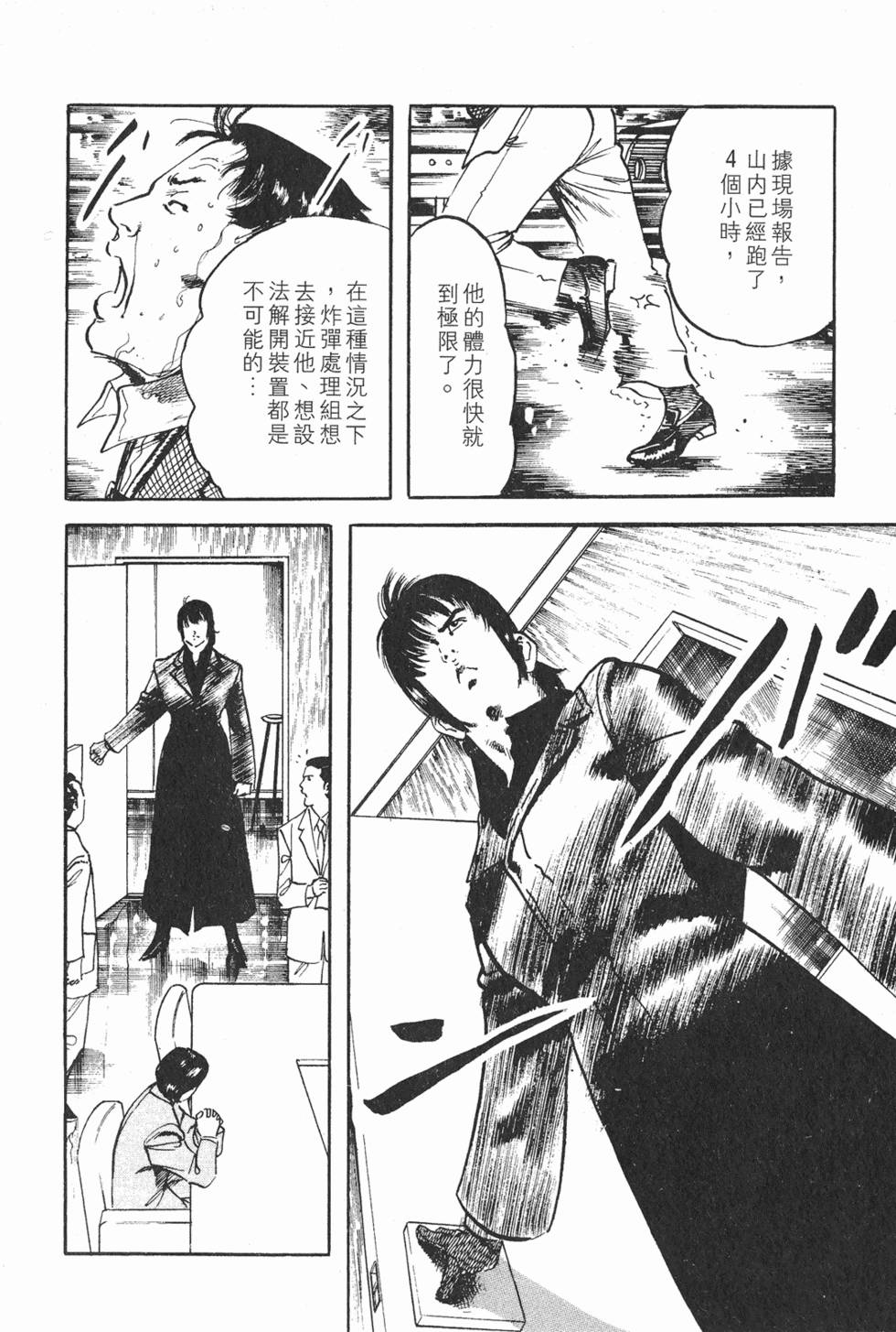 第127页