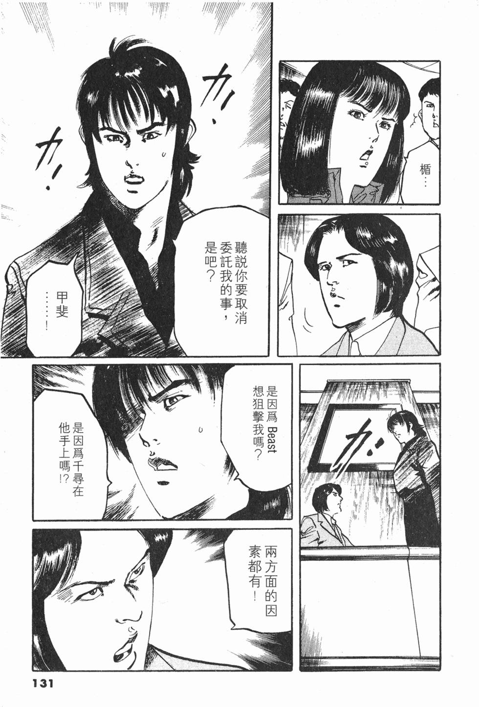 第128页