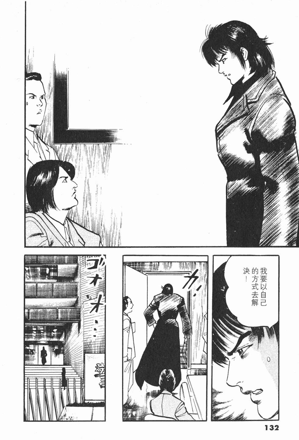 第129页