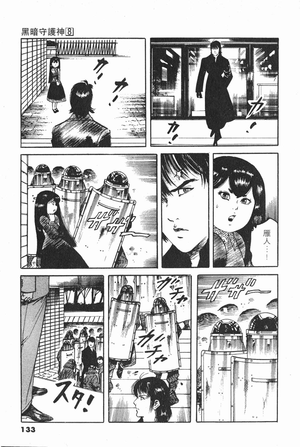 第130页