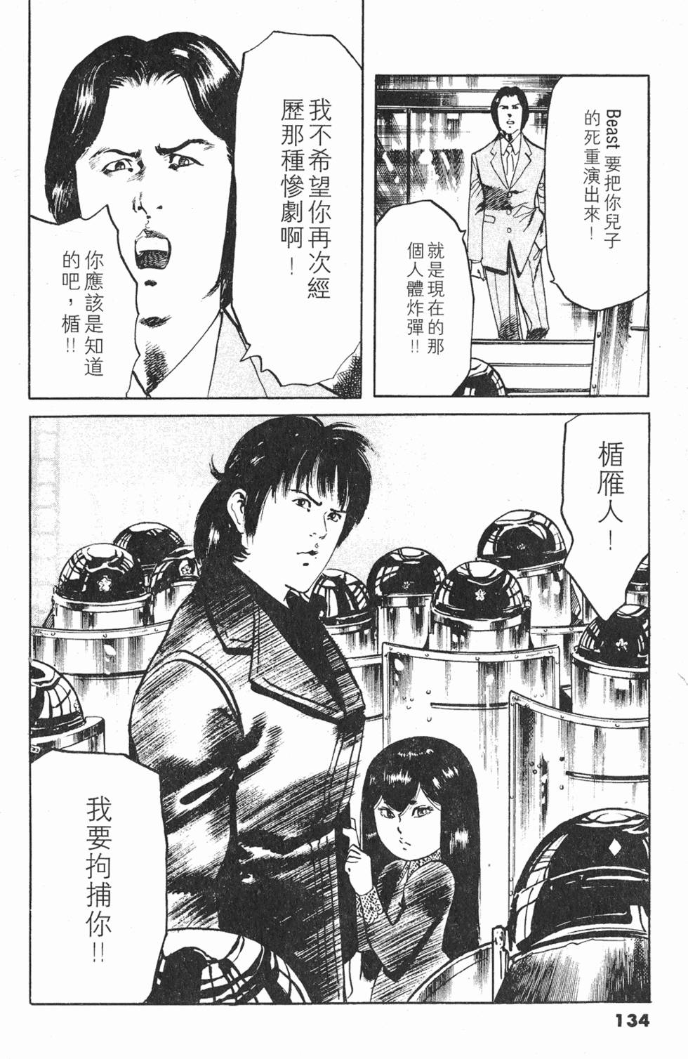 第131页