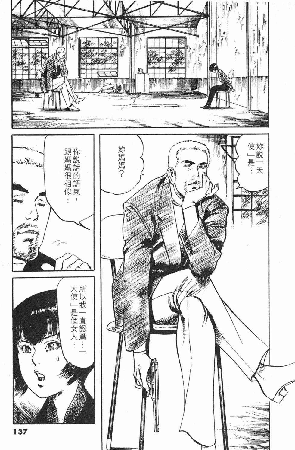 第134页
