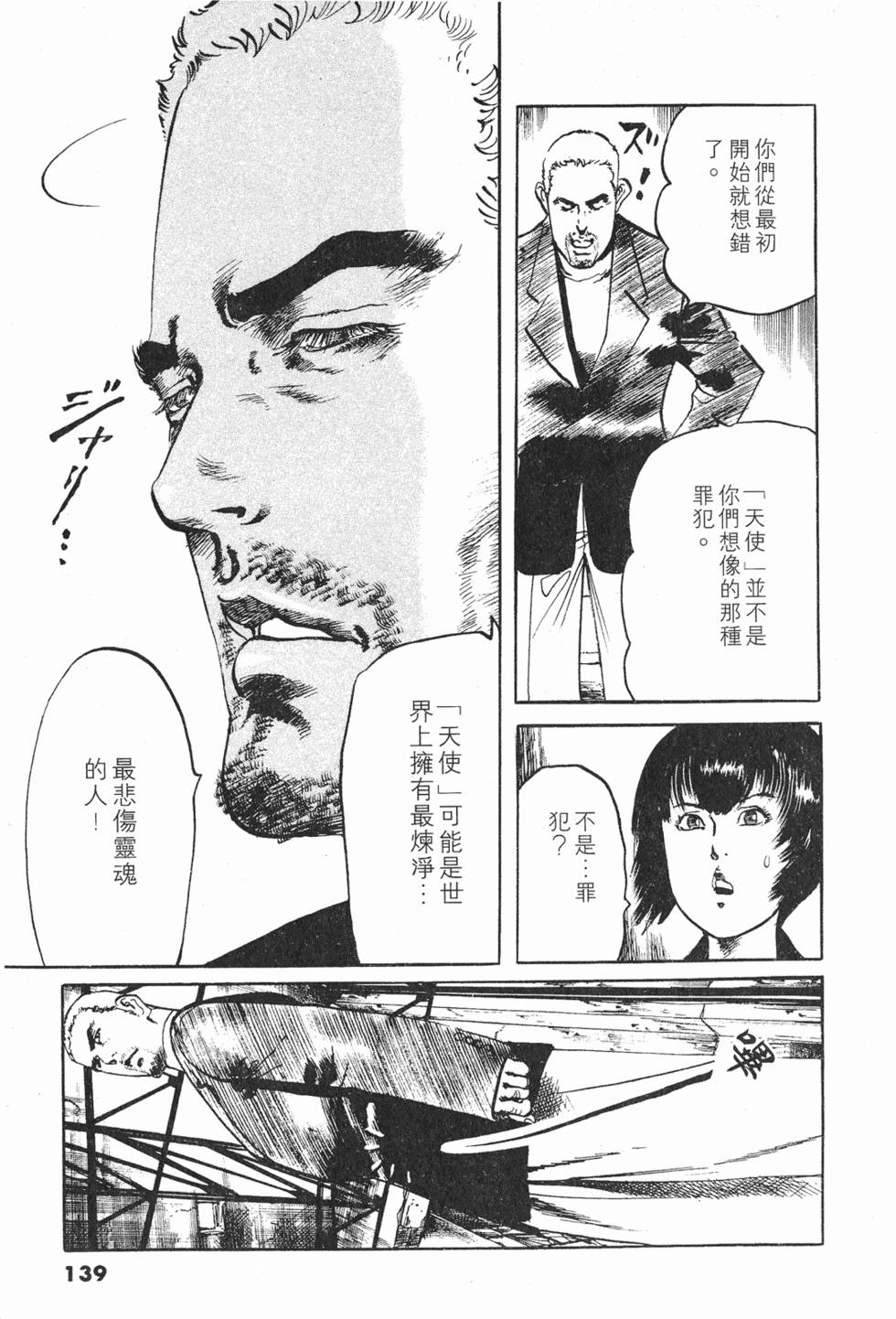 第136页