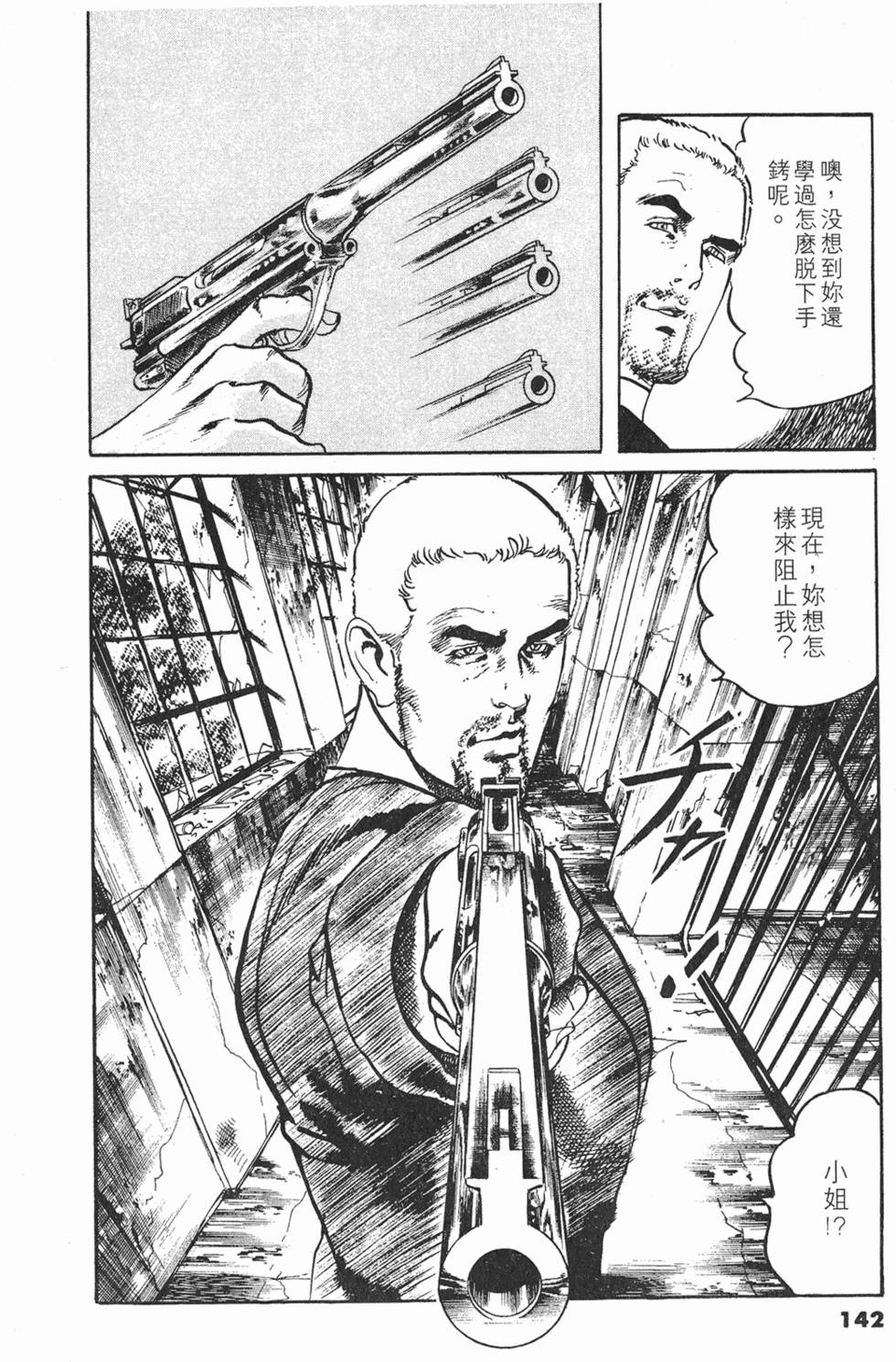第139页