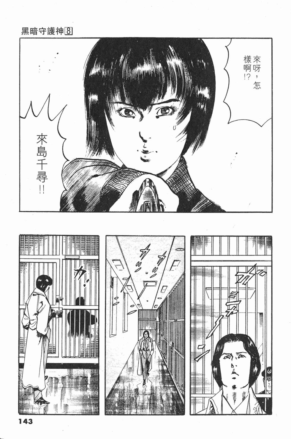 第140页