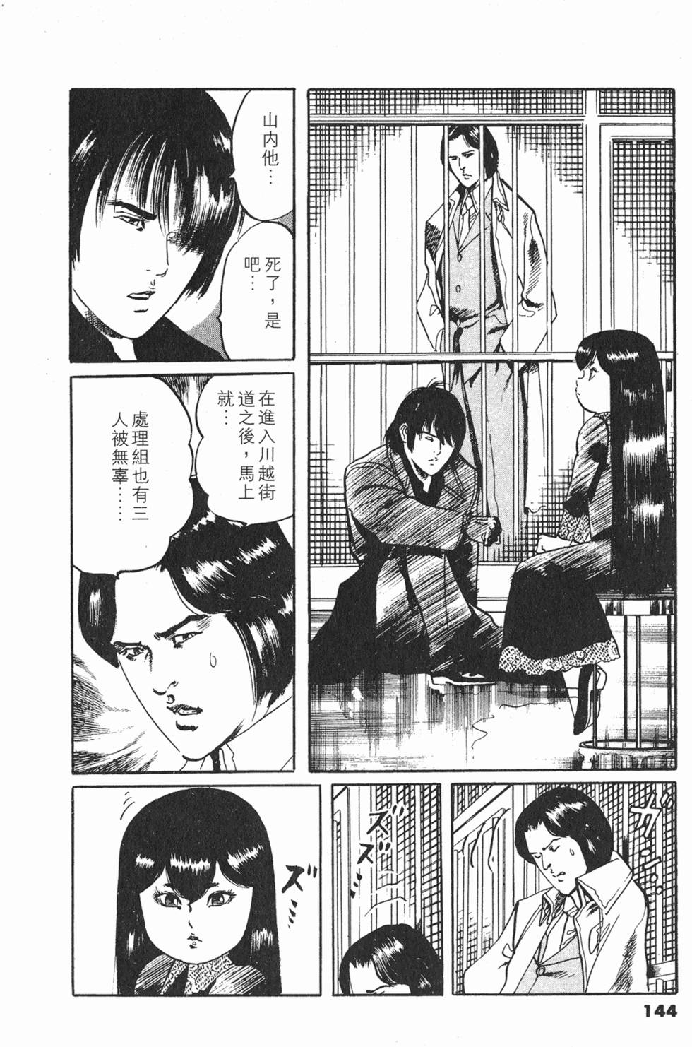 第141页