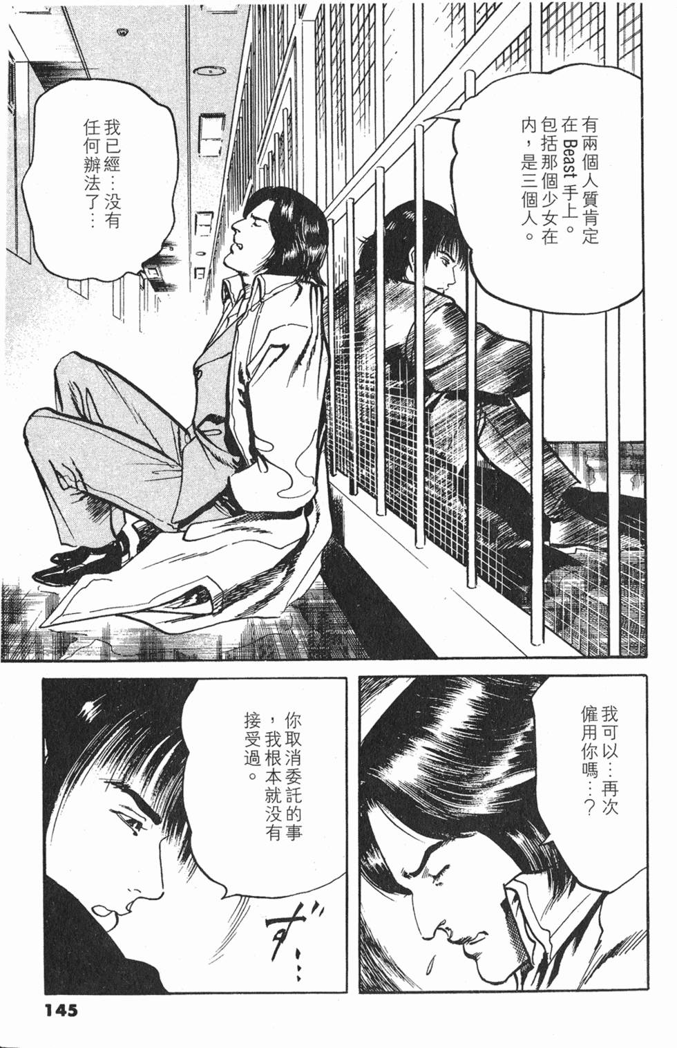 第142页