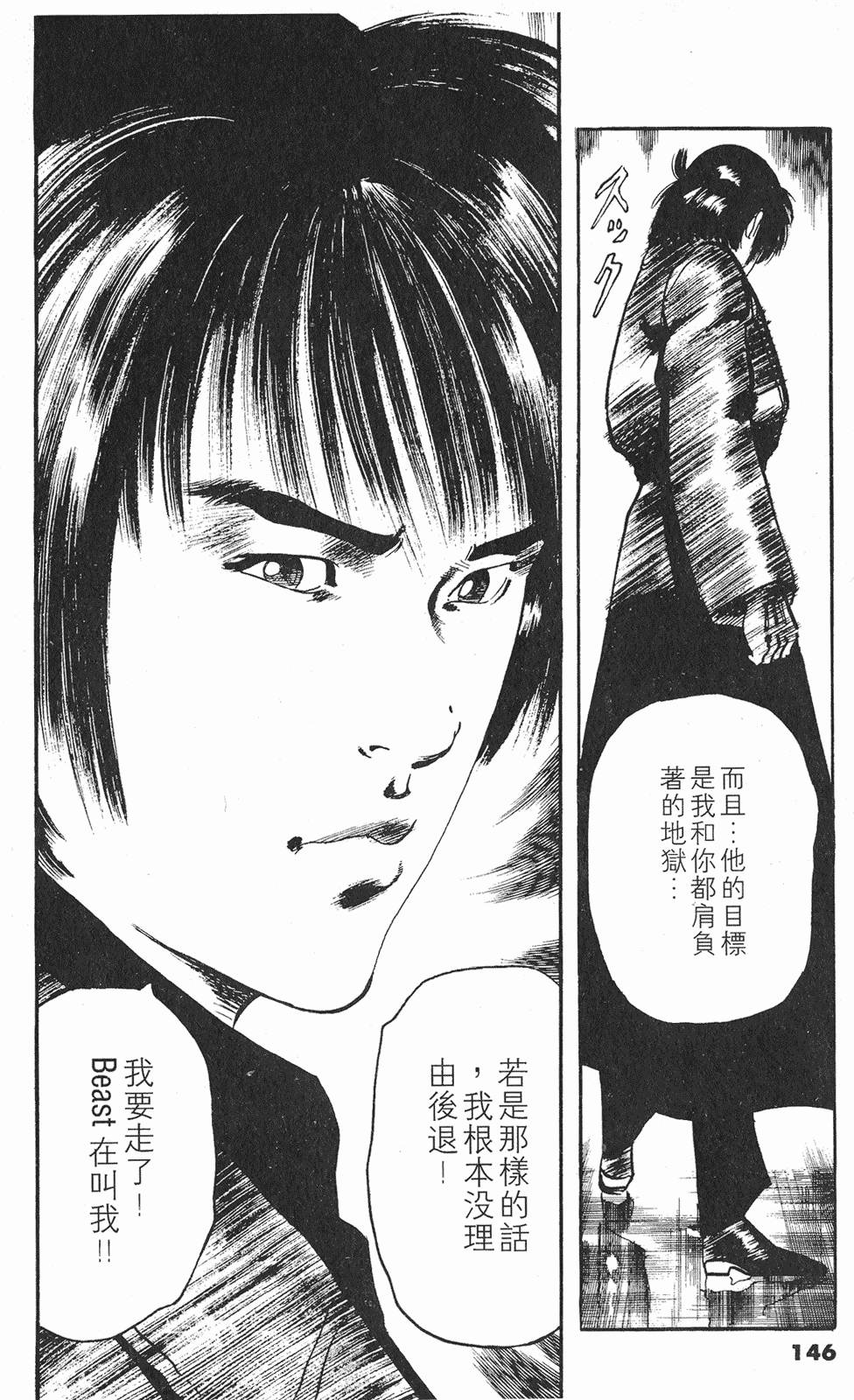 第143页