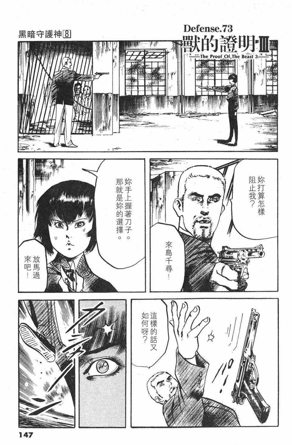 第144页