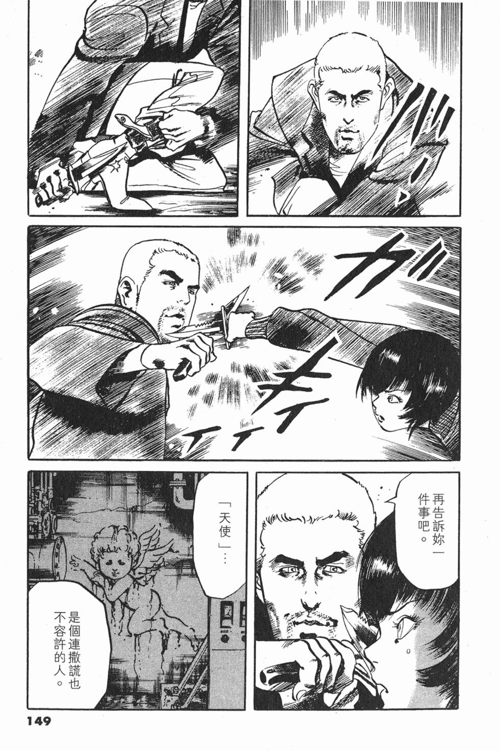 第146页