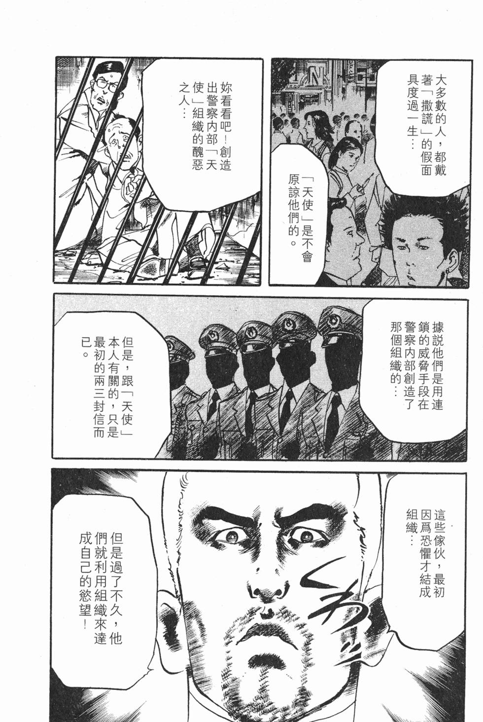 第147页
