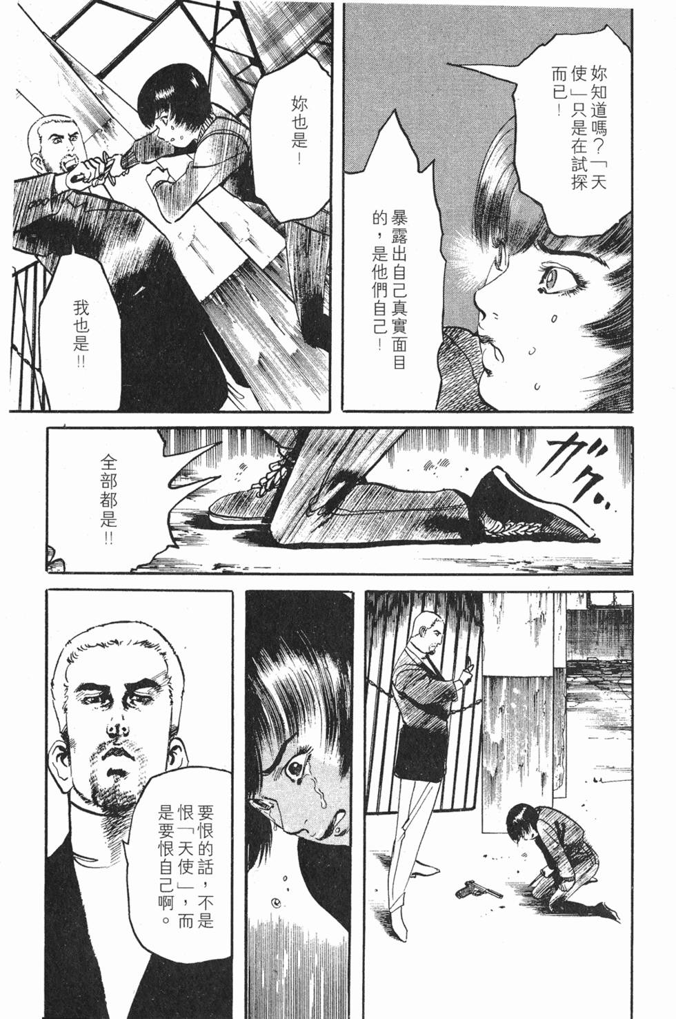 第148页