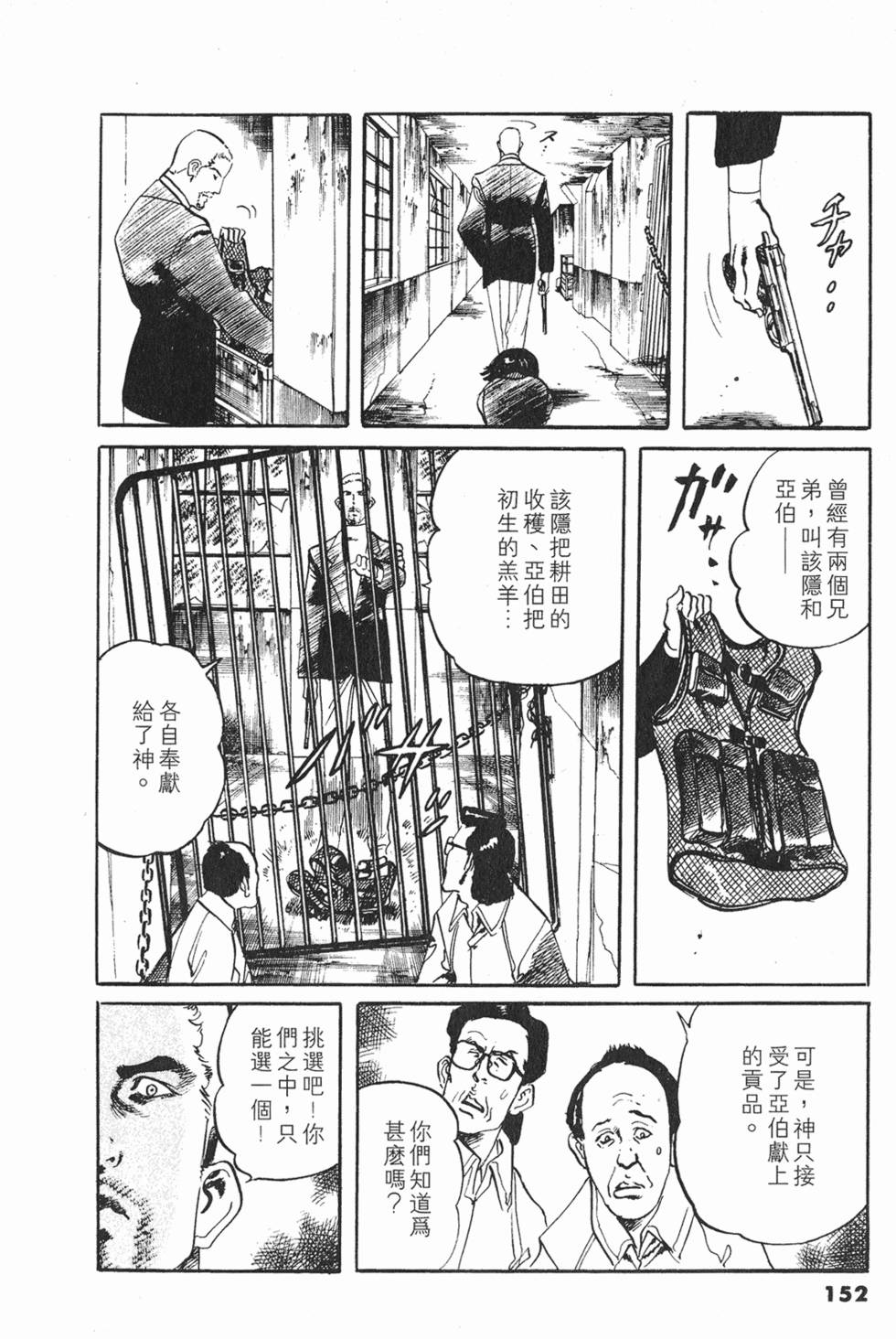 第149页