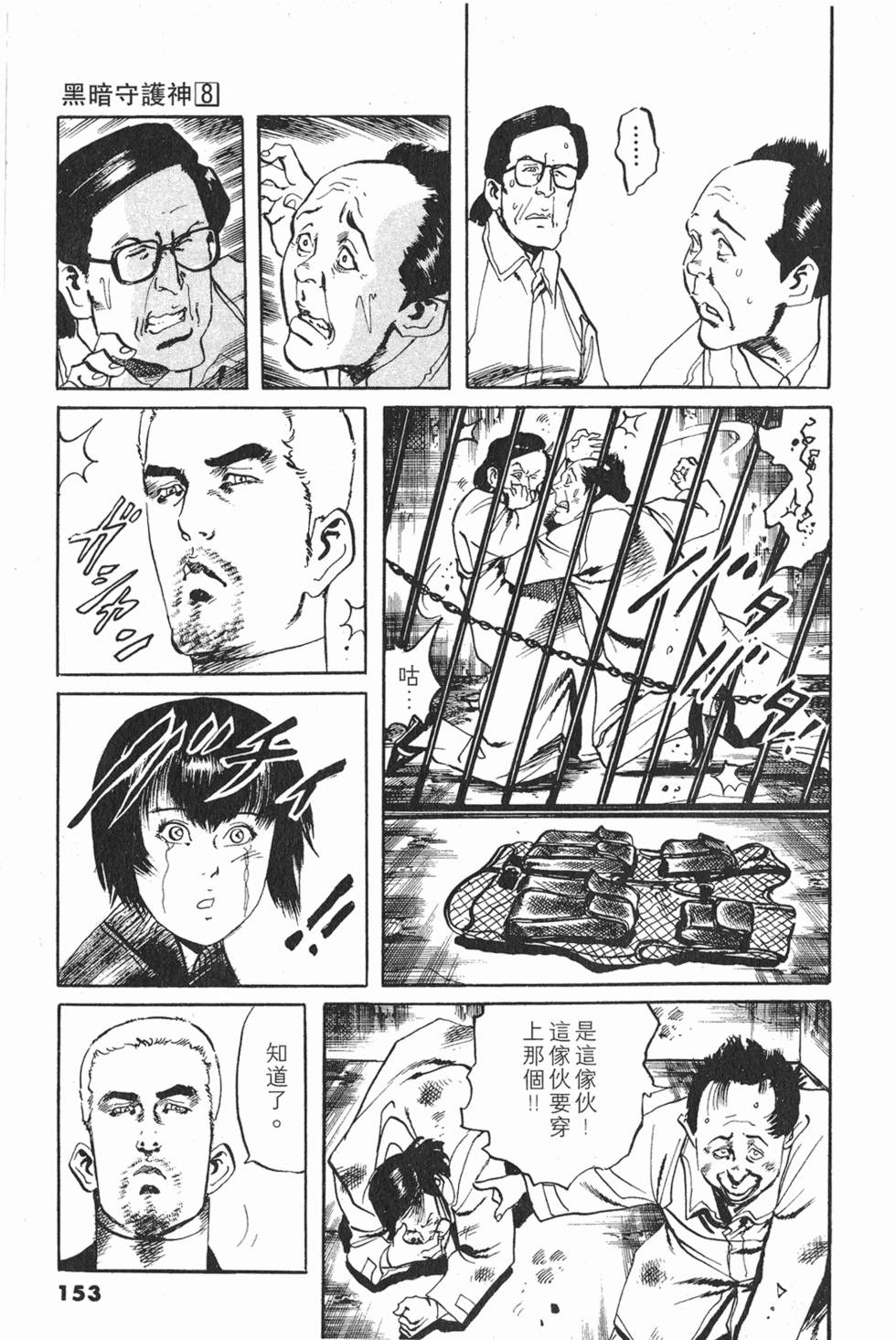 第150页