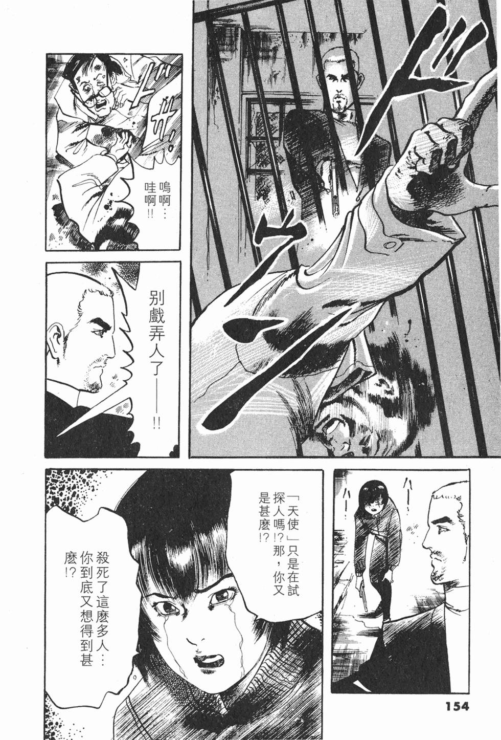 第151页