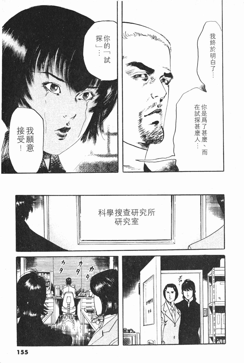 第152页