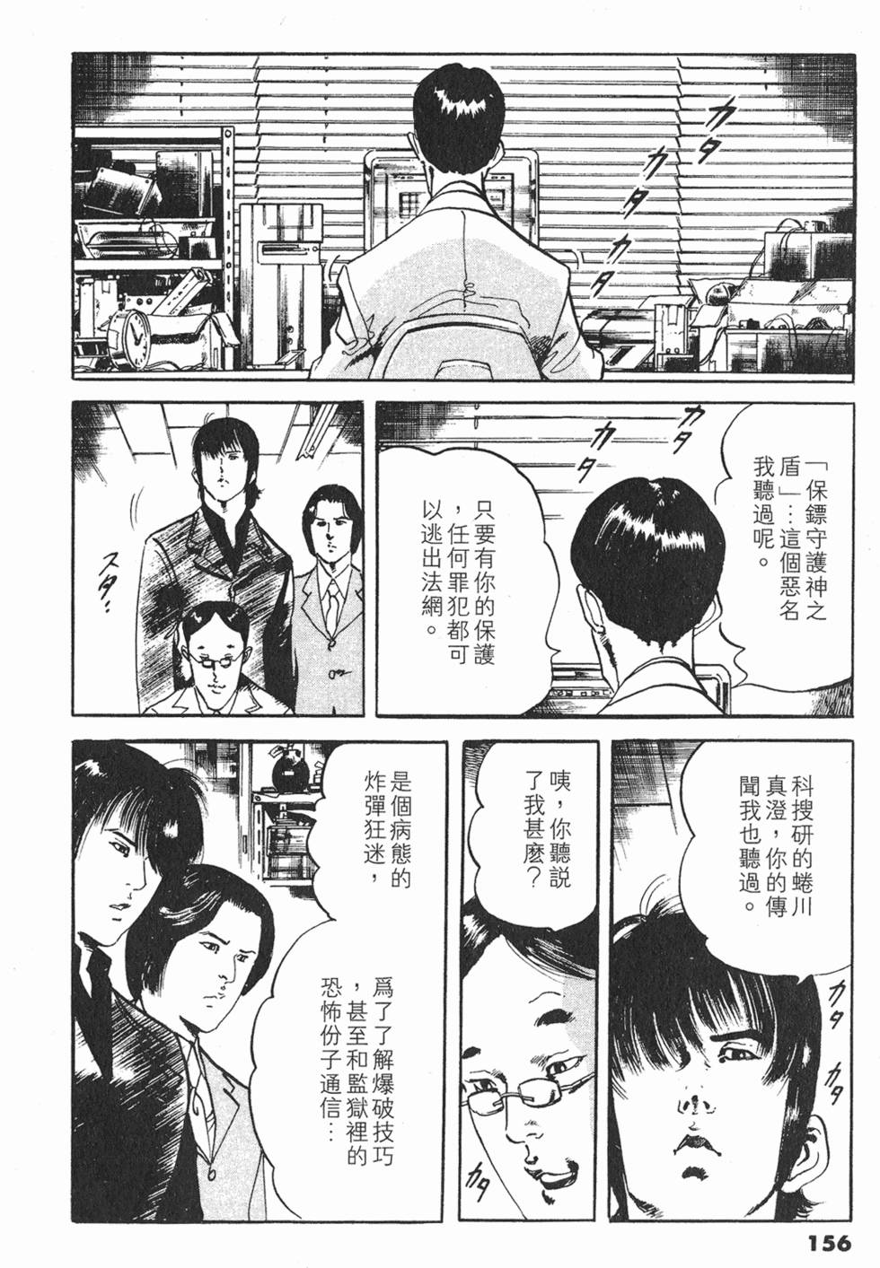 第153页