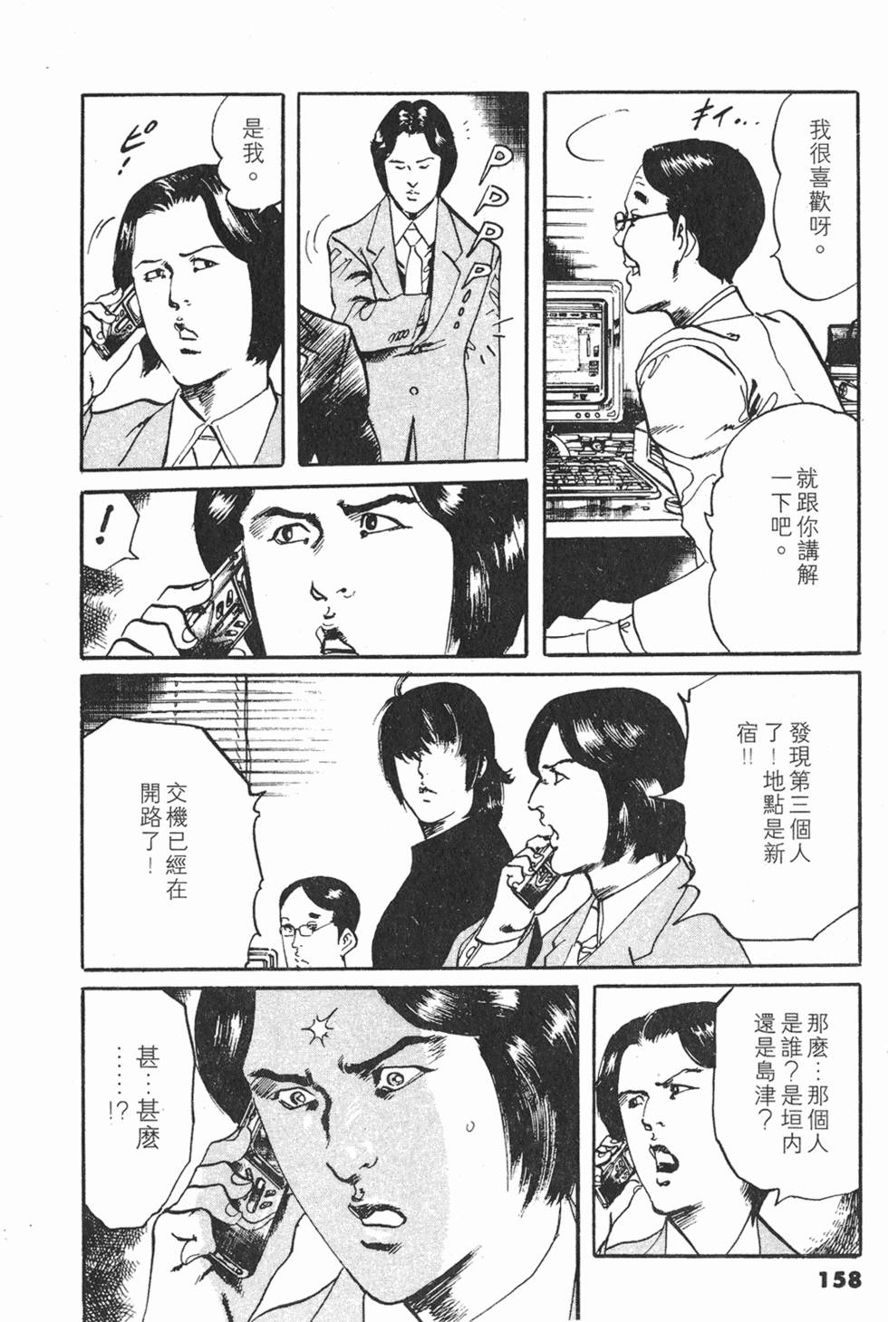 第155页