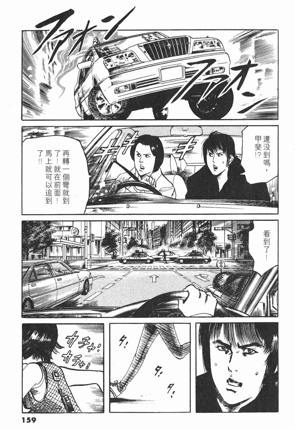 第156页