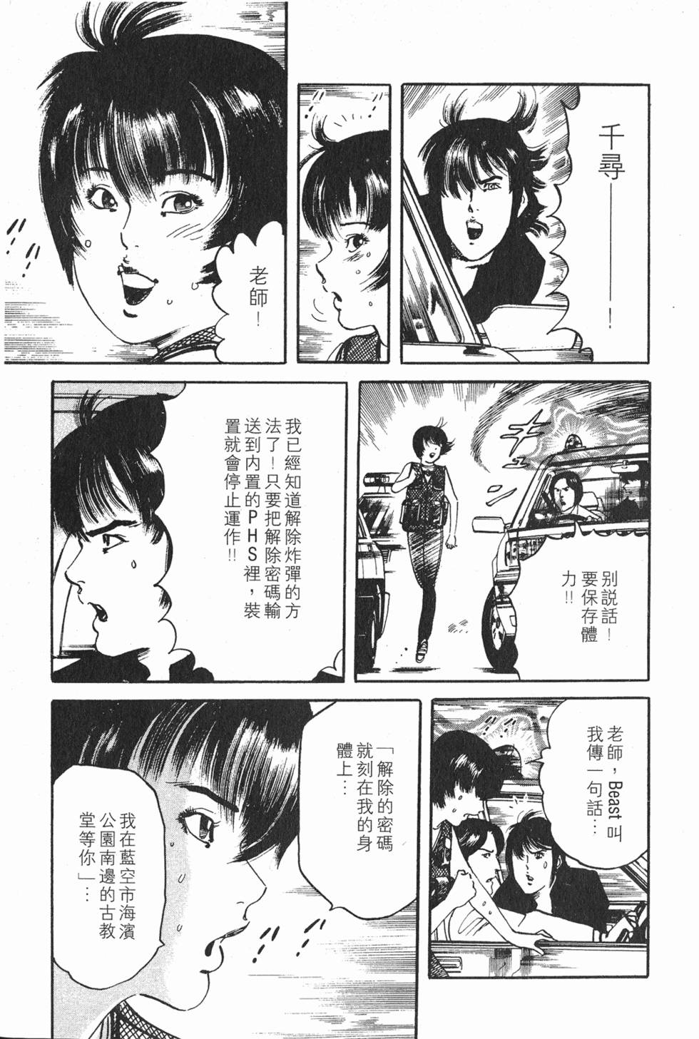 第158页