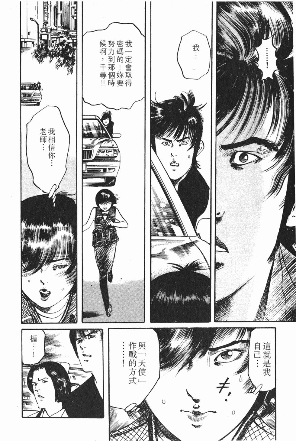 第159页