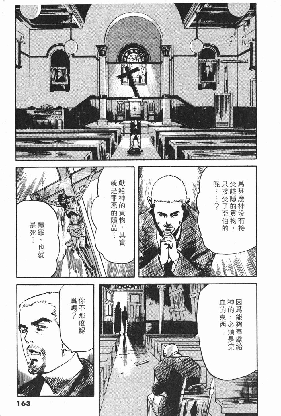 第160页
