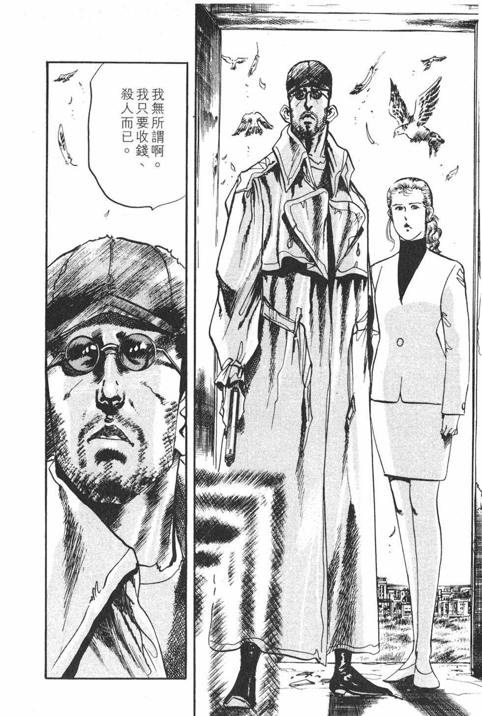 第161页